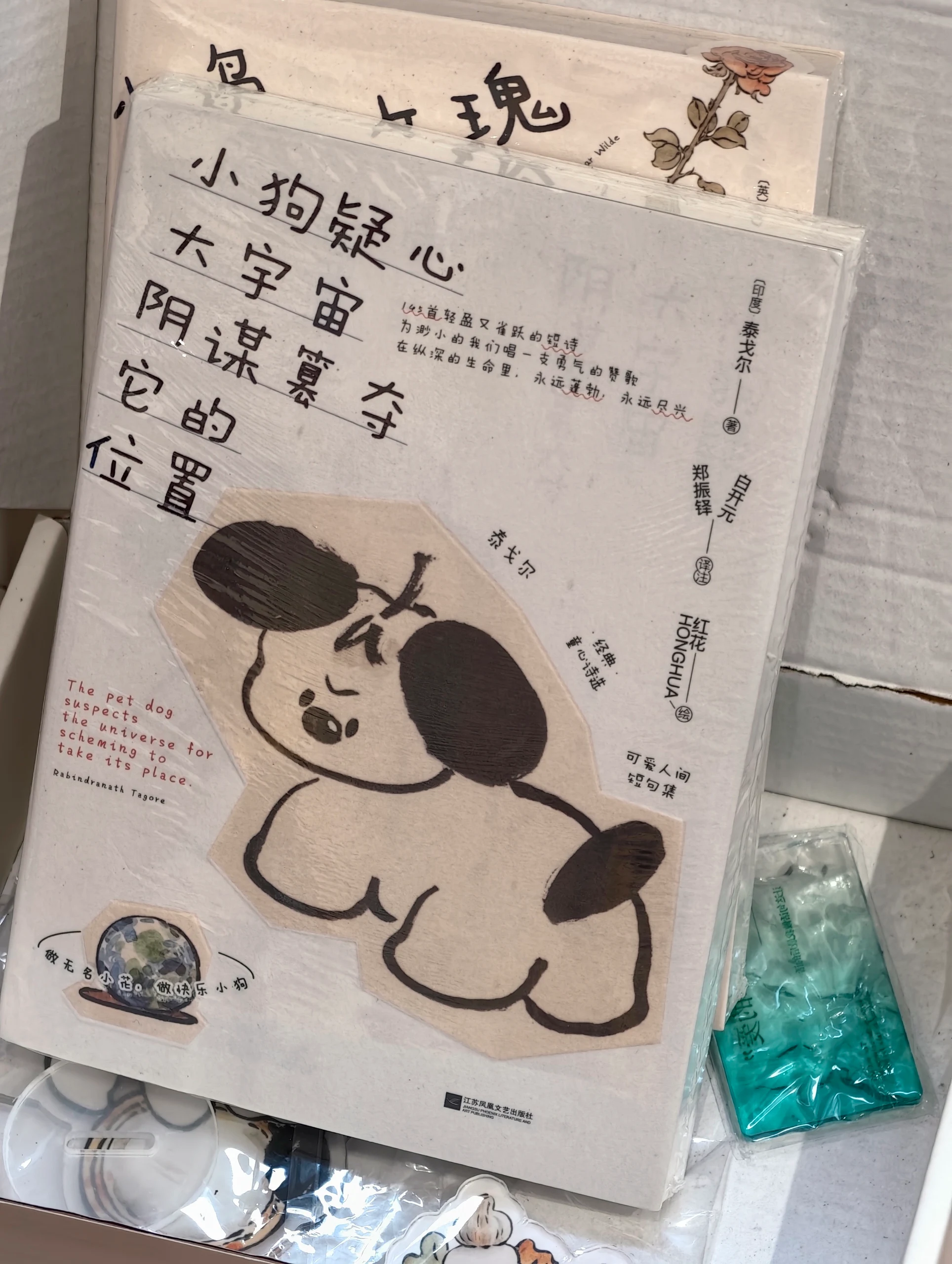 书店 2026-04-05