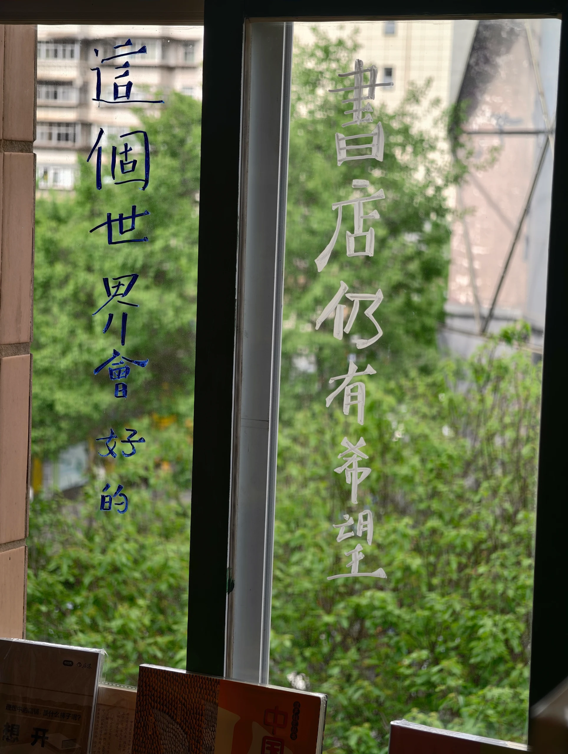 书店 2026-04-05