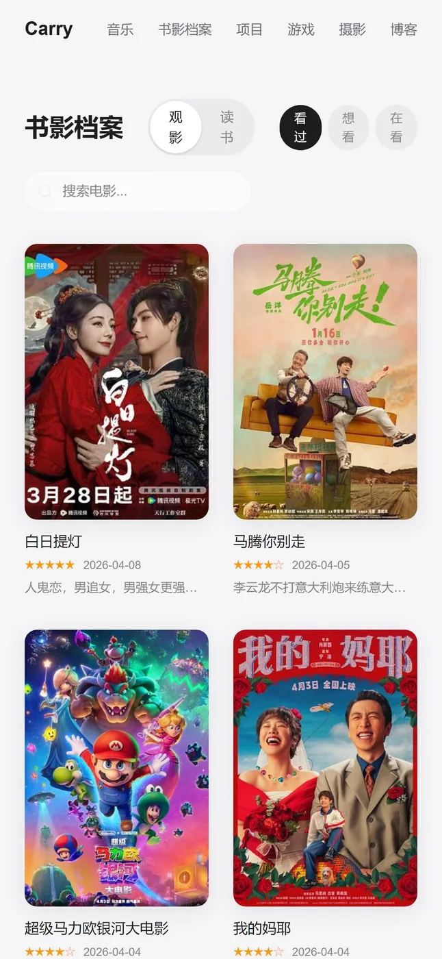 书影档案